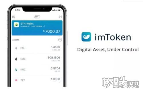 imtoken的下载地址